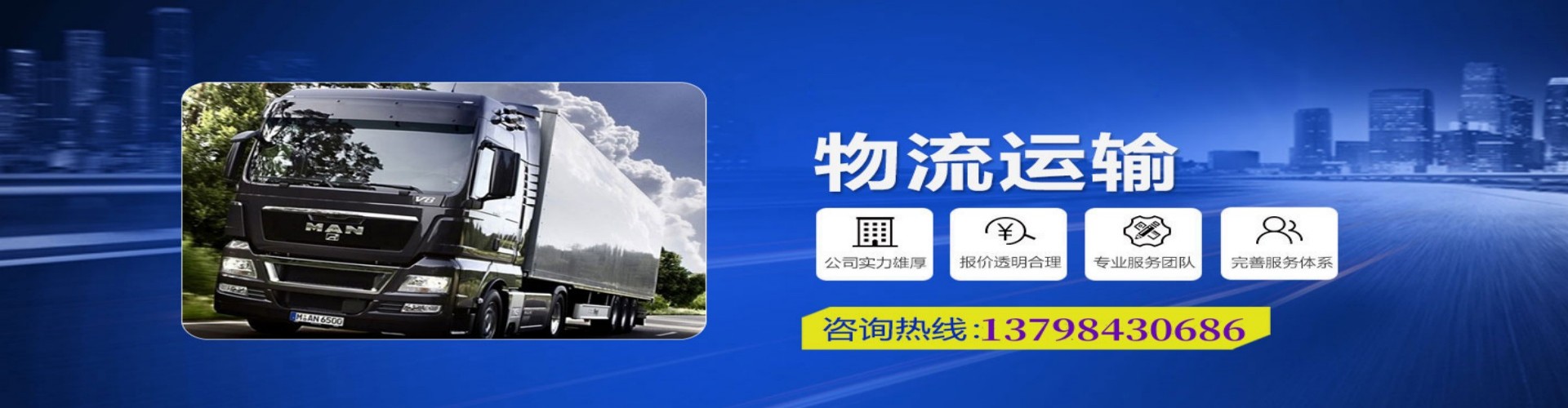 桐庐县到香港物流公司,桐庐县到台湾快递公司，桐庐县澳门货运公司